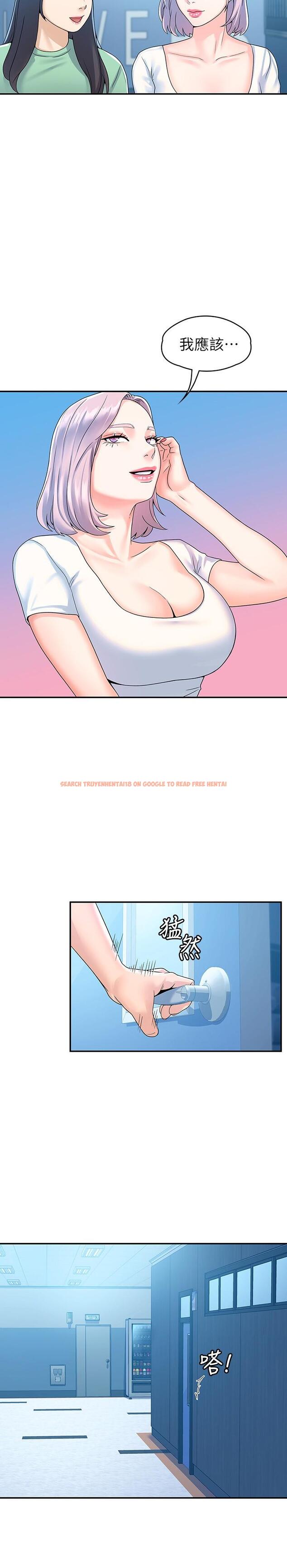 查看漫画大學棒棒堂 - 第64話-想發洩就來找我 - tymanga.com中的835317图片