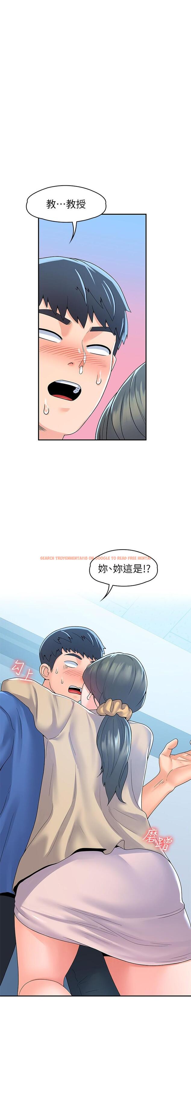 查看漫画大學棒棒堂 - 第64話-想發洩就來找我 - tymanga.com中的835327图片