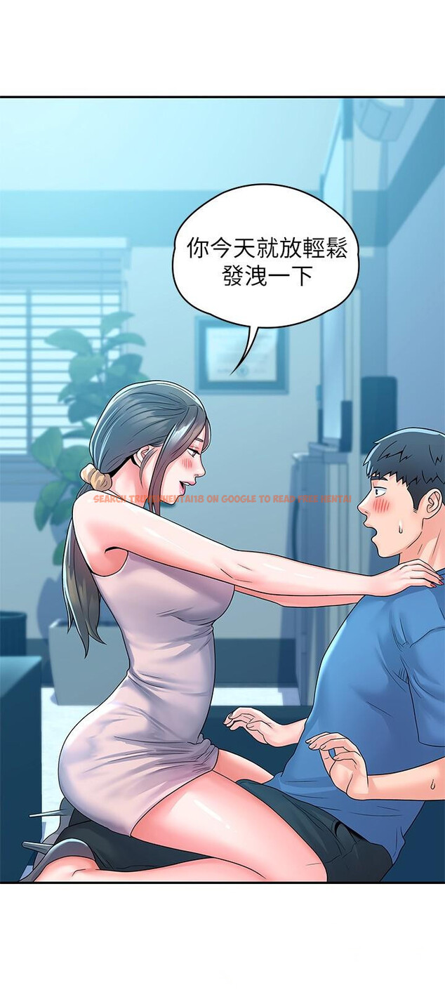 查看漫画大學棒棒堂 - 第64話-想發洩就來找我 - tymanga.com中的835340图片
