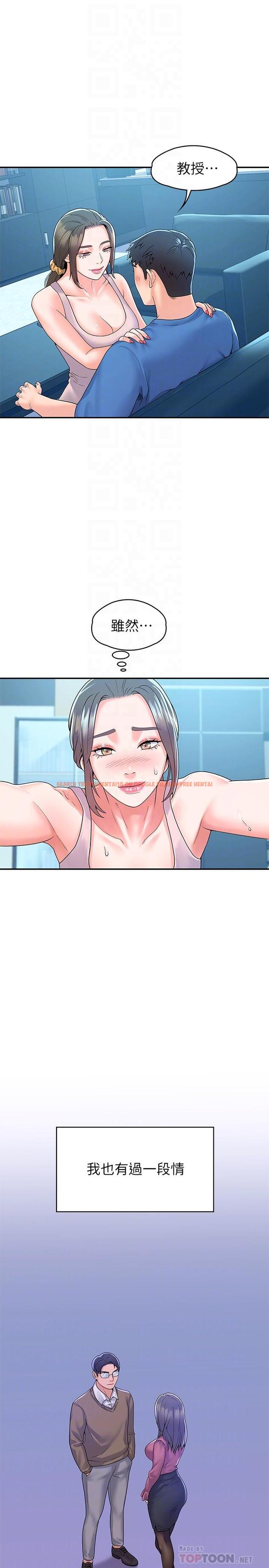 查看漫画大學棒棒堂 - 第65話-調教抖M女教授 - tymanga.com中的837742图片