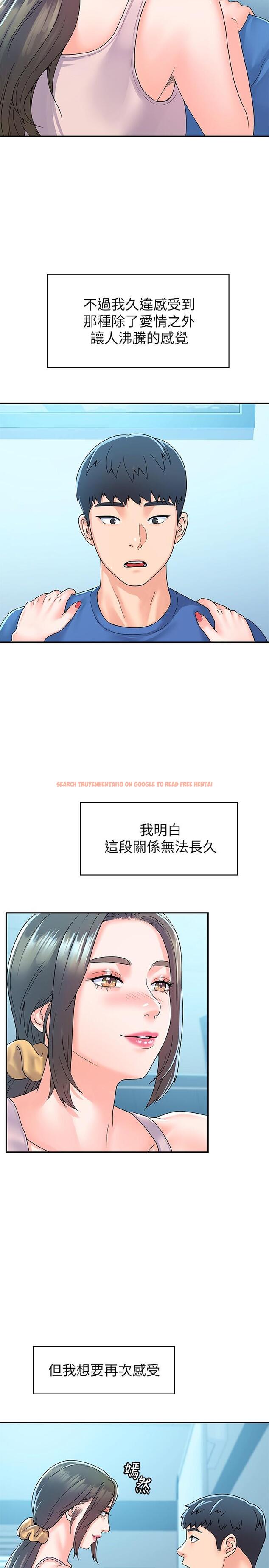 查看漫画大學棒棒堂 - 第65話-調教抖M女教授 - tymanga.com中的837745图片