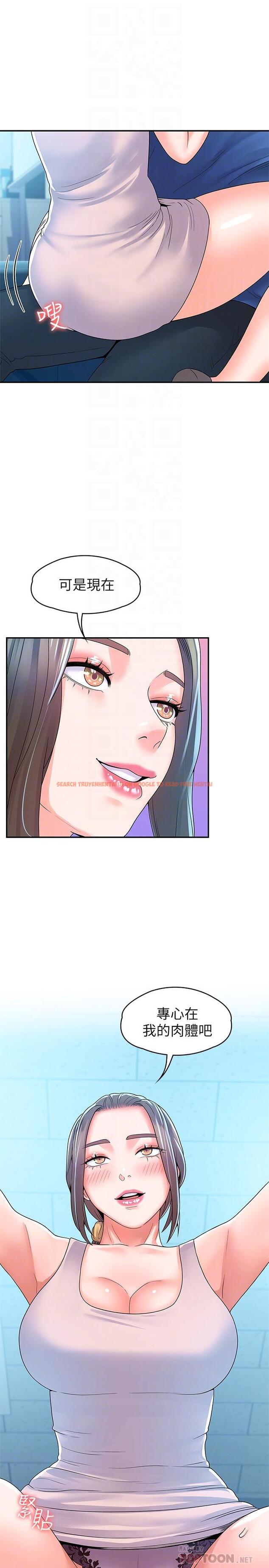 查看漫画大學棒棒堂 - 第65話-調教抖M女教授 - tymanga.com中的837748图片