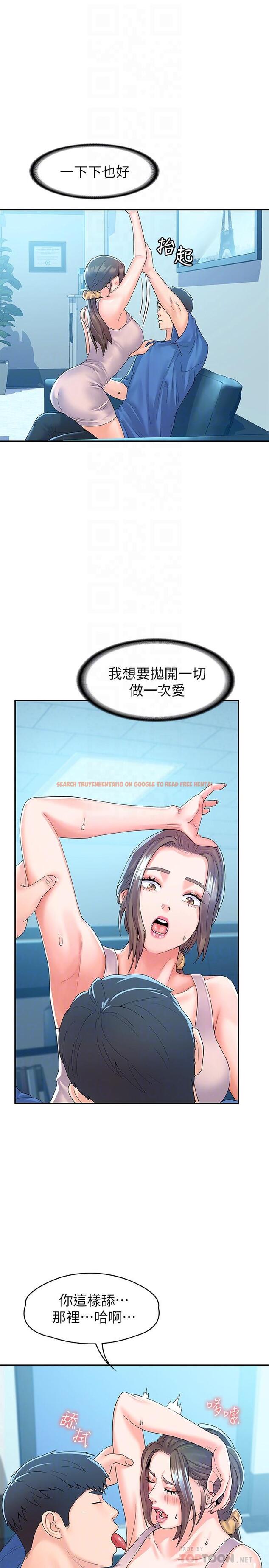 查看漫画大學棒棒堂 - 第65話-調教抖M女教授 - tymanga.com中的837750图片