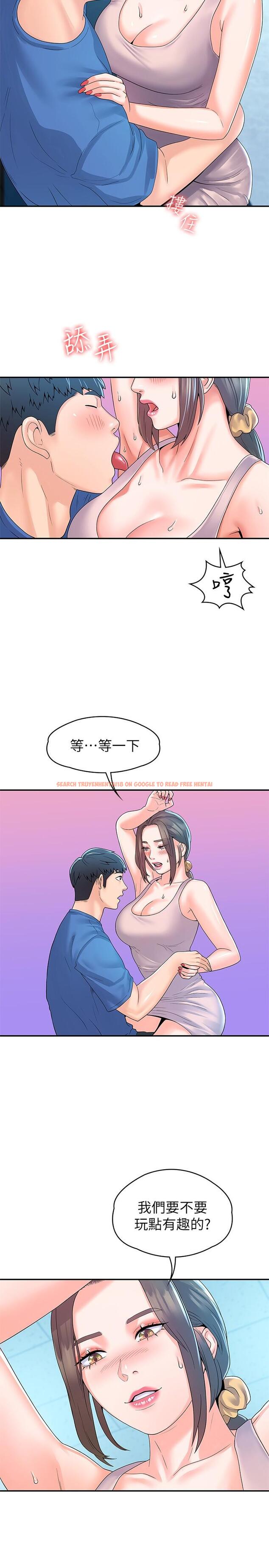 查看漫画大學棒棒堂 - 第65話-調教抖M女教授 - tymanga.com中的837751图片