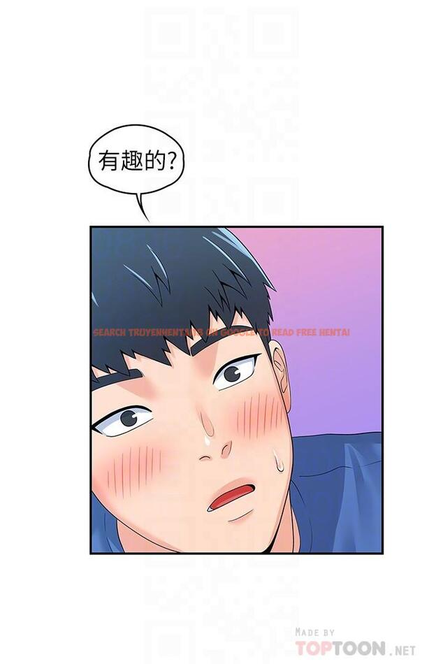 查看漫画大學棒棒堂 - 第65話-調教抖M女教授 - tymanga.com中的837752图片