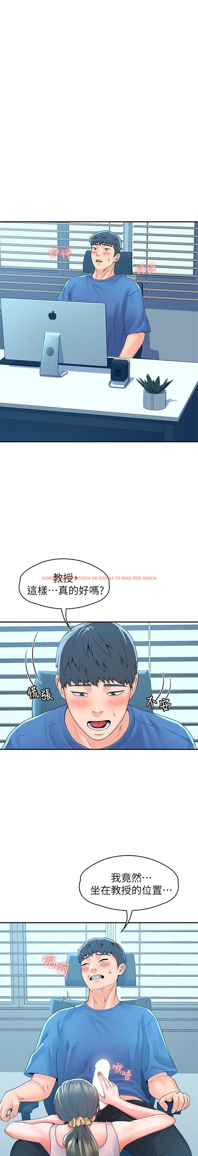 查看漫画大學棒棒堂 - 第65話-調教抖M女教授 - tymanga.com中的837753图片