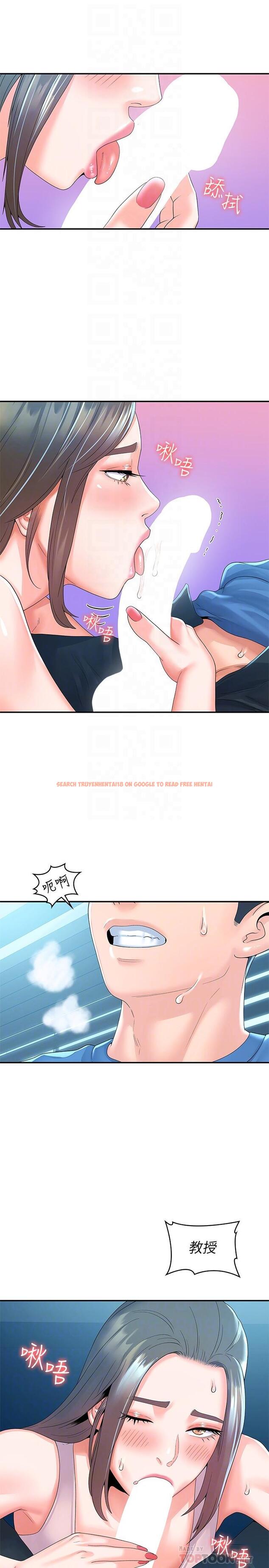 查看漫画大學棒棒堂 - 第65話-調教抖M女教授 - tymanga.com中的837756图片