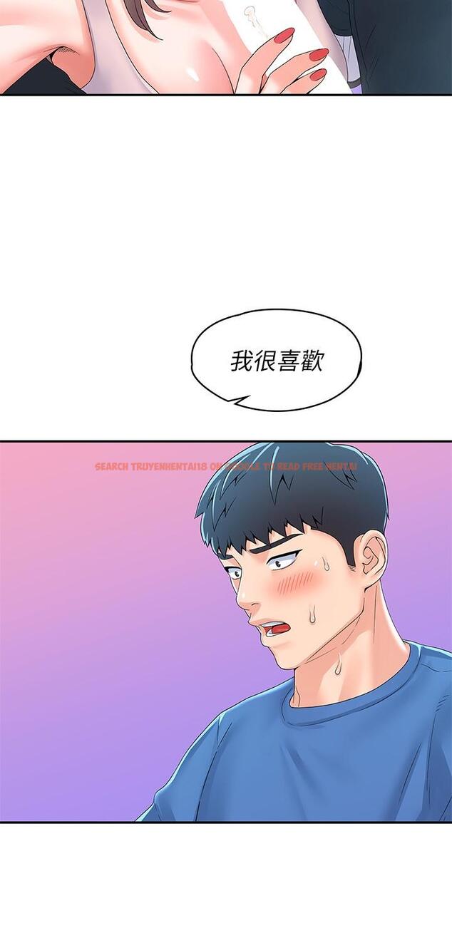 查看漫画大學棒棒堂 - 第65話-調教抖M女教授 - tymanga.com中的837758图片