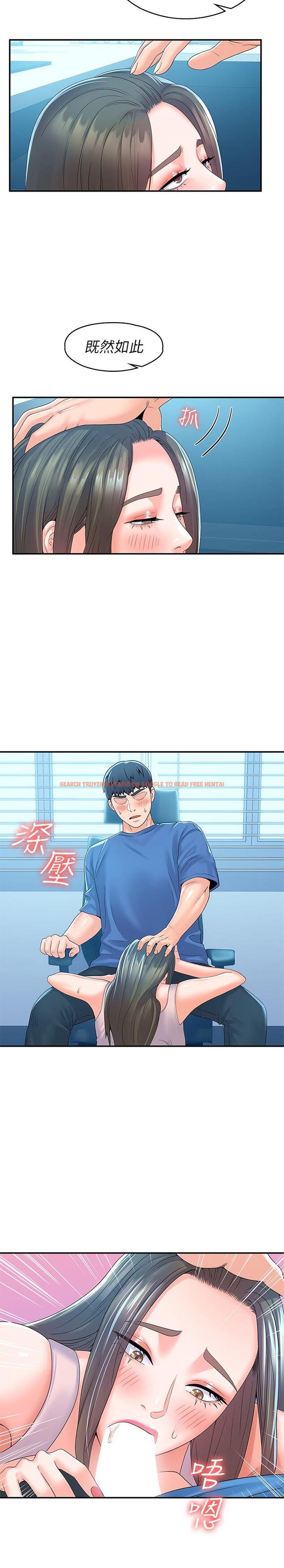 查看漫画大學棒棒堂 - 第65話-調教抖M女教授 - tymanga.com中的837760图片