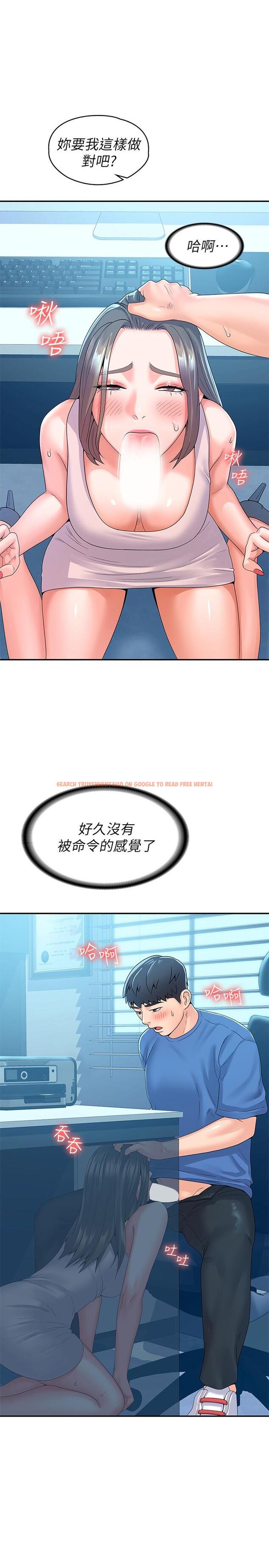 查看漫画大學棒棒堂 - 第65話-調教抖M女教授 - tymanga.com中的837762图片