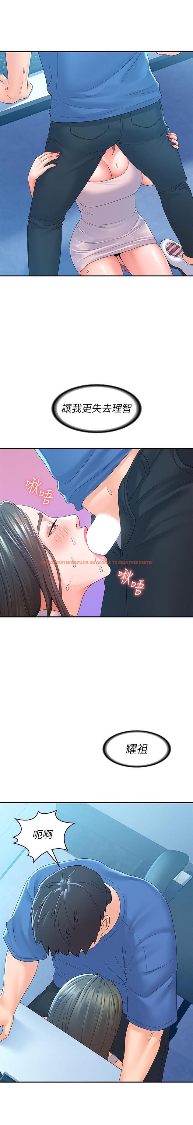 查看漫画大學棒棒堂 - 第65話-調教抖M女教授 - tymanga.com中的837764图片