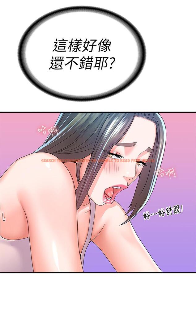 查看漫画大學棒棒堂 - 第66話-啪啪作響的屁屁懲罰 - tymanga.com中的840329图片