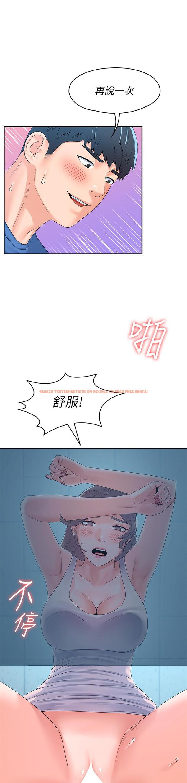 查看漫画大學棒棒堂 - 第66話-啪啪作響的屁屁懲罰 - tymanga.com中的840337图片