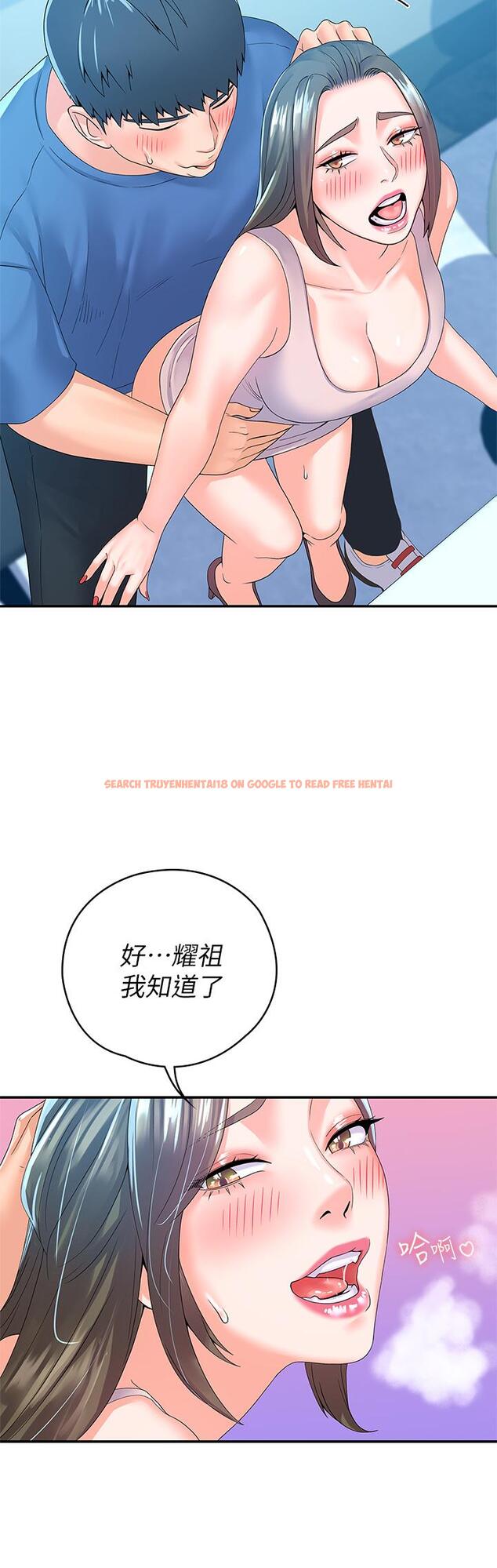 查看漫画大學棒棒堂 - 第66話-啪啪作響的屁屁懲罰 - tymanga.com中的840340图片