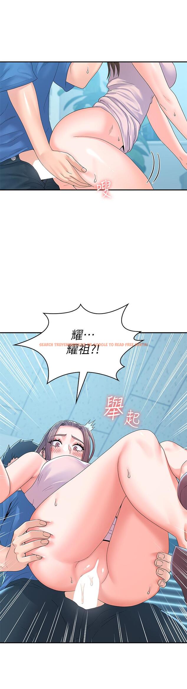 查看漫画大學棒棒堂 - 第66話-啪啪作響的屁屁懲罰 - tymanga.com中的840343图片