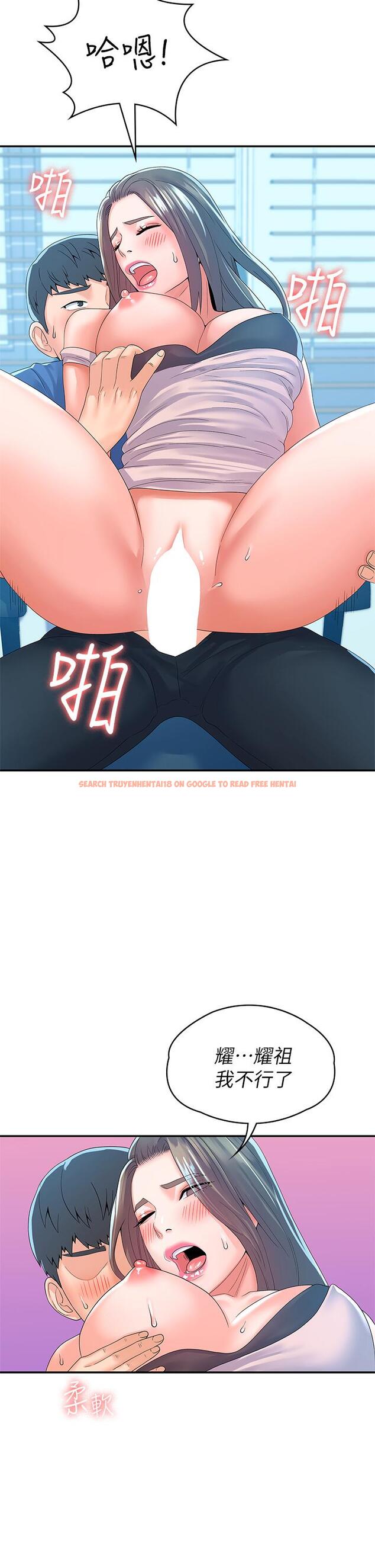 查看漫画大學棒棒堂 - 第66話-啪啪作響的屁屁懲罰 - tymanga.com中的840345图片