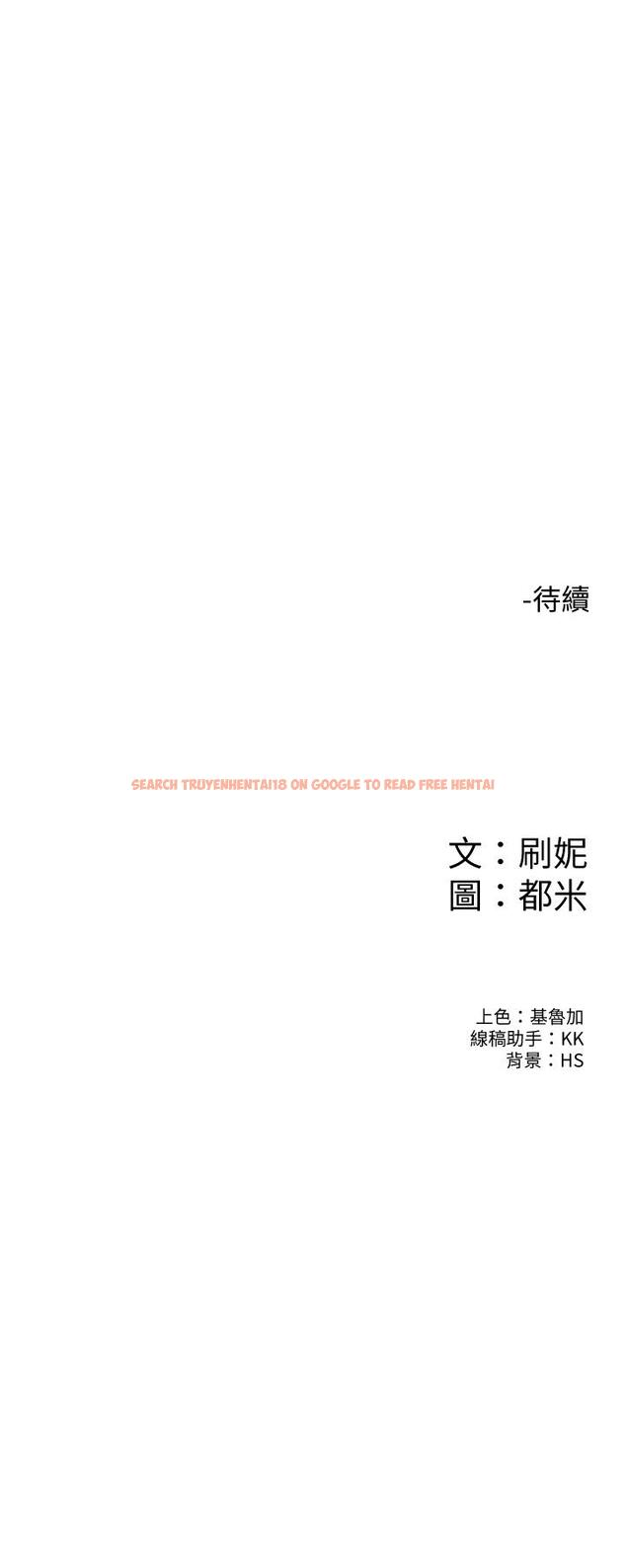 查看漫画大學棒棒堂 - 第66話-啪啪作響的屁屁懲罰 - tymanga.com中的840355图片