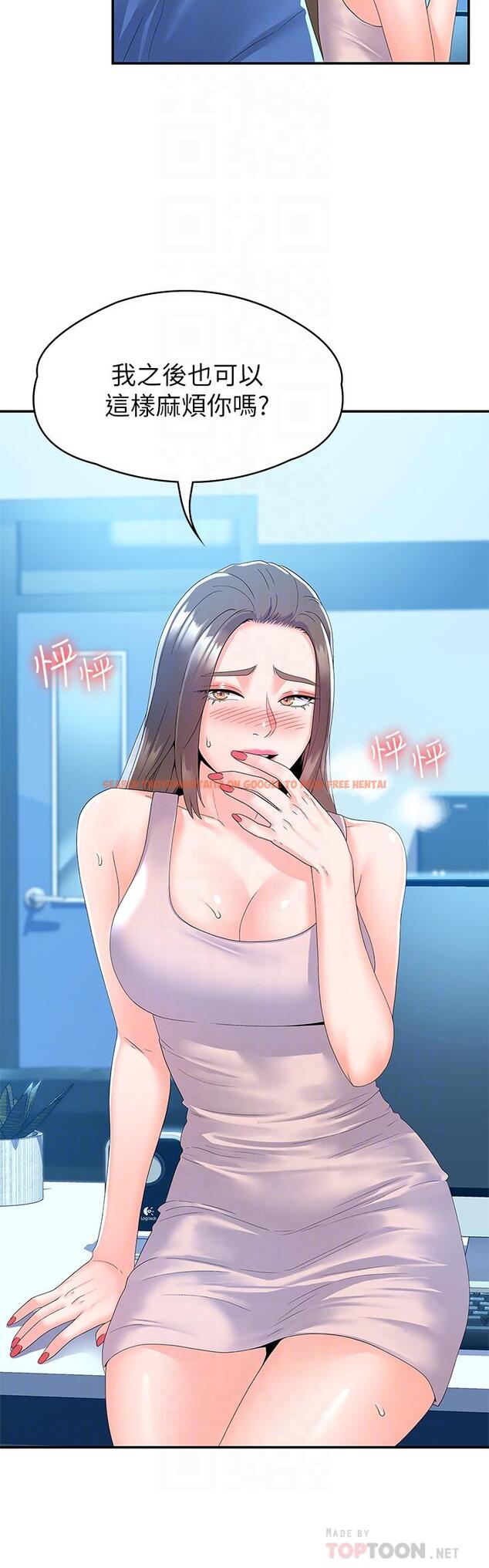 查看漫画大學棒棒堂 - 第67話-女王爭奪戰 - tymanga.com中的845769图片
