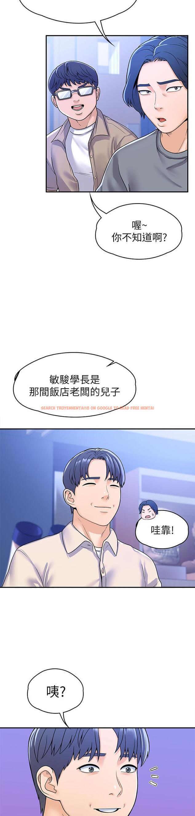 查看漫画大學棒棒堂 - 第67話-女王爭奪戰 - tymanga.com中的845783图片