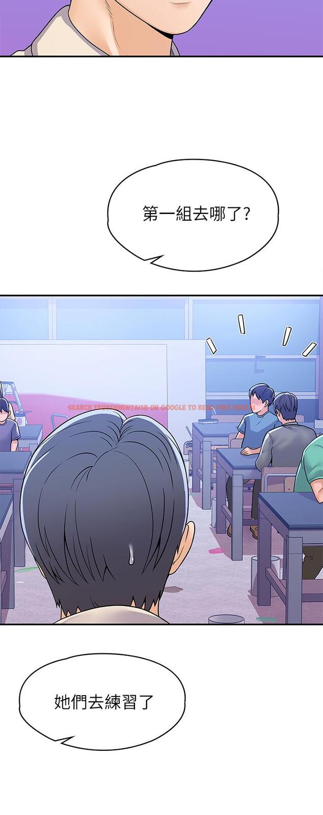 查看漫画大學棒棒堂 - 第67話-女王爭奪戰 - tymanga.com中的845784图片