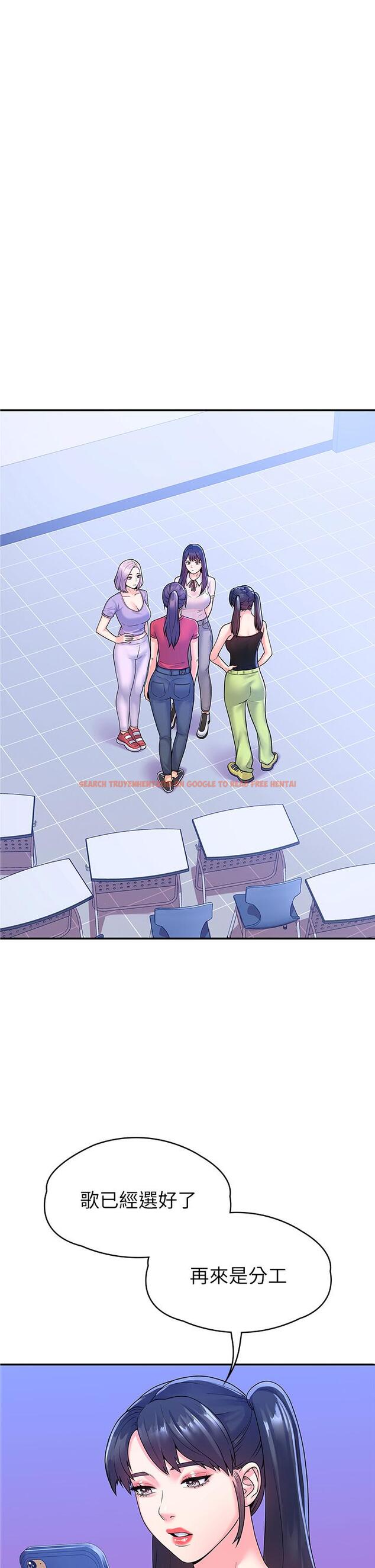 查看漫画大學棒棒堂 - 第67話-女王爭奪戰 - tymanga.com中的845785图片