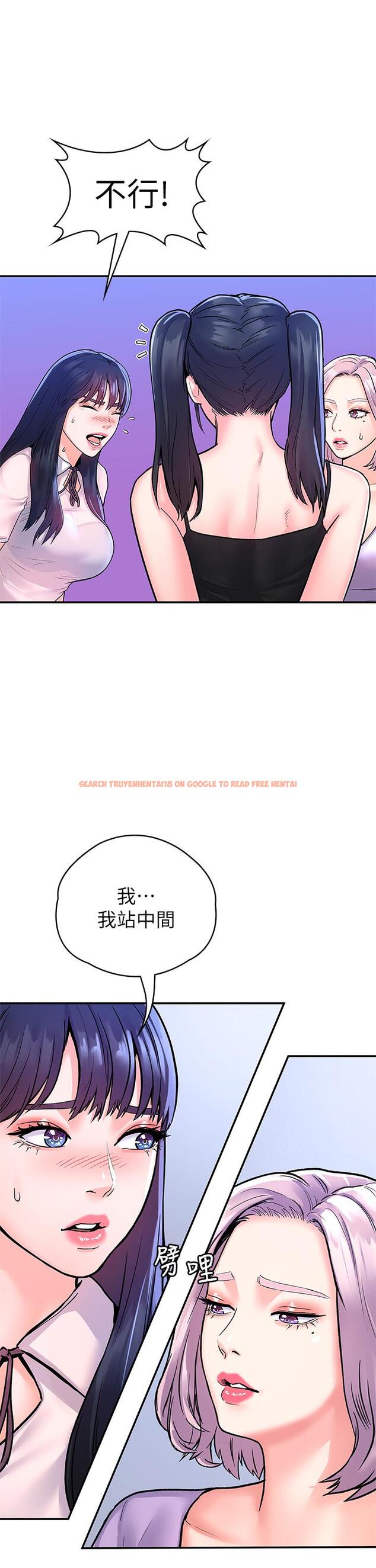查看漫画大學棒棒堂 - 第67話-女王爭奪戰 - tymanga.com中的845789图片