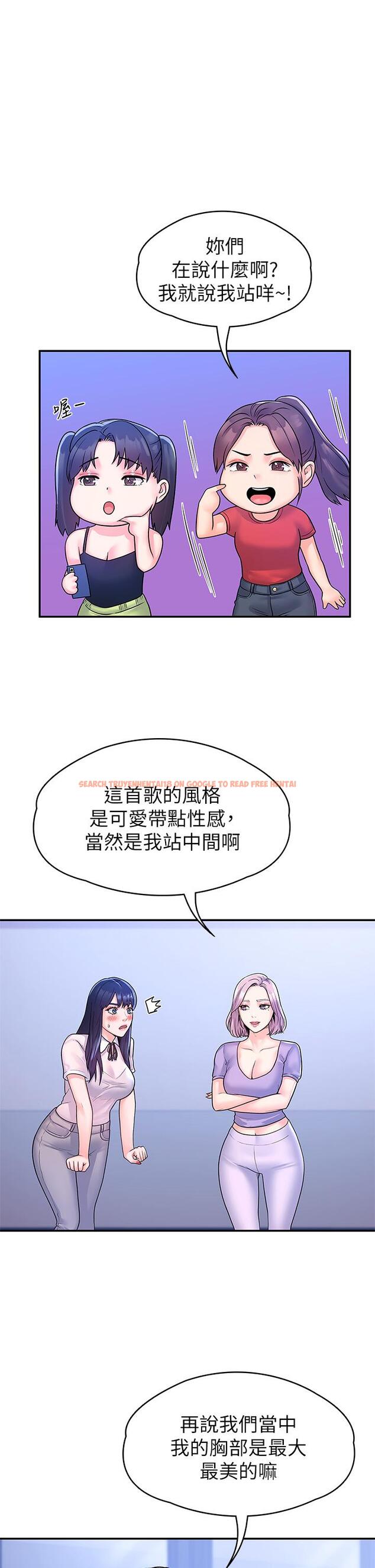 查看漫画大學棒棒堂 - 第67話-女王爭奪戰 - tymanga.com中的845790图片