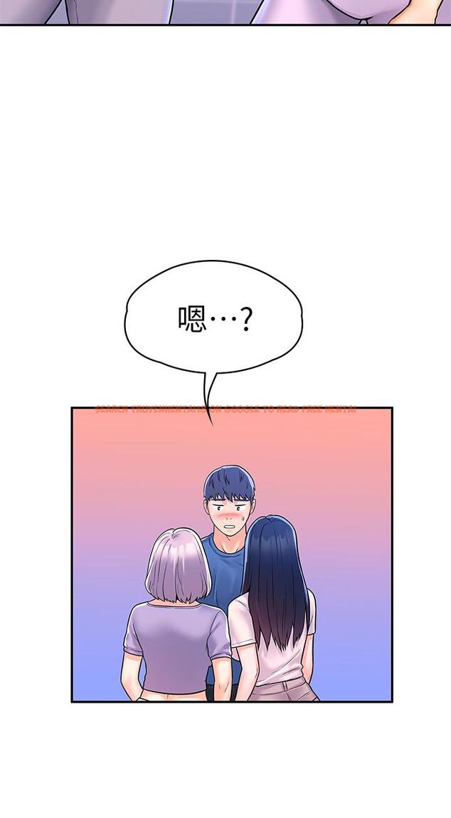 查看漫画大學棒棒堂 - 第68話-學長，不要被巧菲誘惑了 - tymanga.com中的848372图片