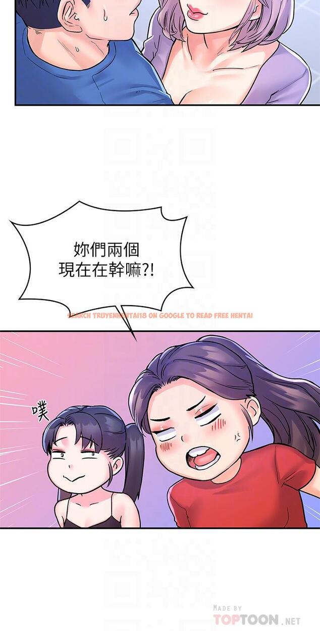 查看漫画大學棒棒堂 - 第68話-學長，不要被巧菲誘惑了 - tymanga.com中的848378图片