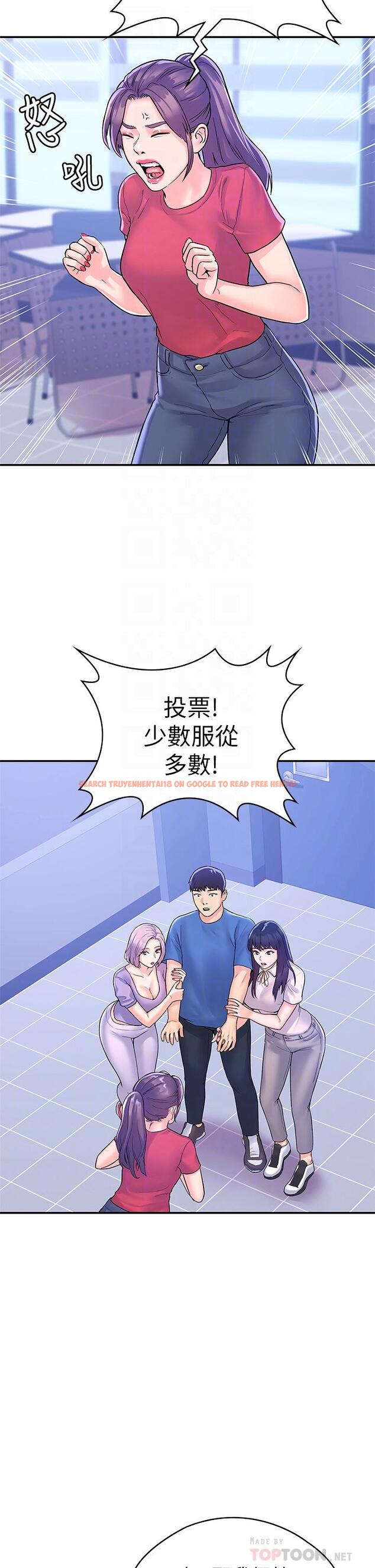 查看漫画大學棒棒堂 - 第68話-學長，不要被巧菲誘惑了 - tymanga.com中的848380图片