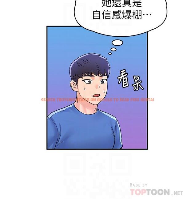 查看漫画大學棒棒堂 - 第68話-學長，不要被巧菲誘惑了 - tymanga.com中的848382图片