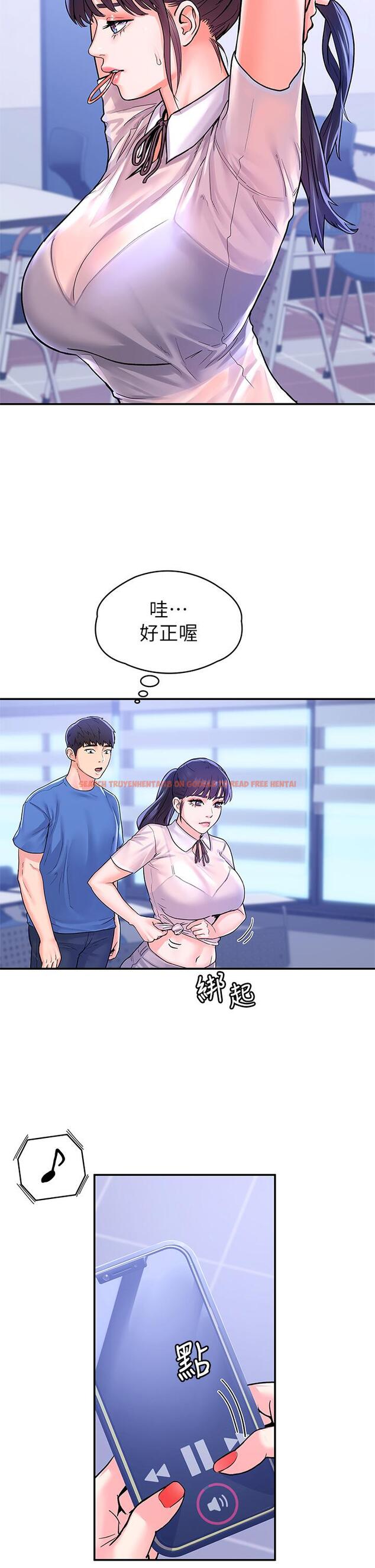 查看漫画大學棒棒堂 - 第68話-學長，不要被巧菲誘惑了 - tymanga.com中的848390图片