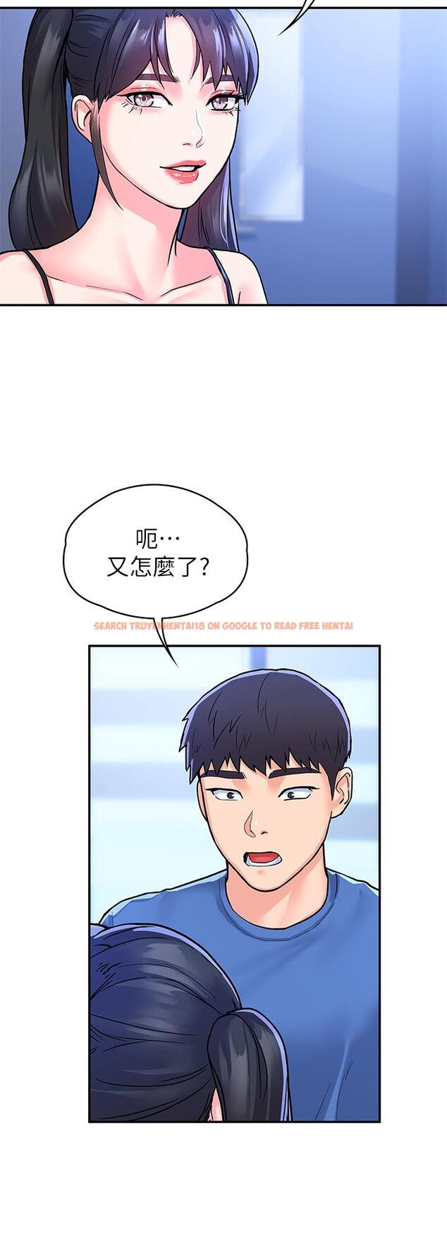 查看漫画大學棒棒堂 - 第68話-學長，不要被巧菲誘惑了 - tymanga.com中的848397图片