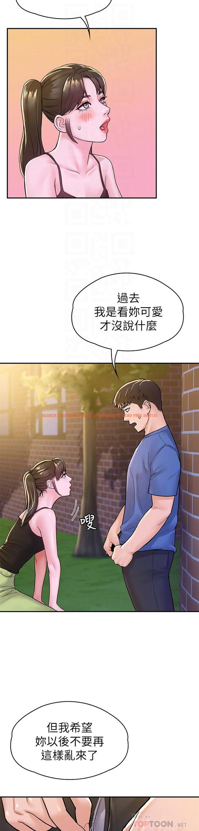 查看漫画大學棒棒堂 - 第69話-在遊覽車裡偷摸 - tymanga.com中的851529图片