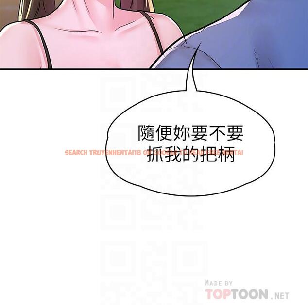 查看漫画大學棒棒堂 - 第69話-在遊覽車裡偷摸 - tymanga.com中的851531图片