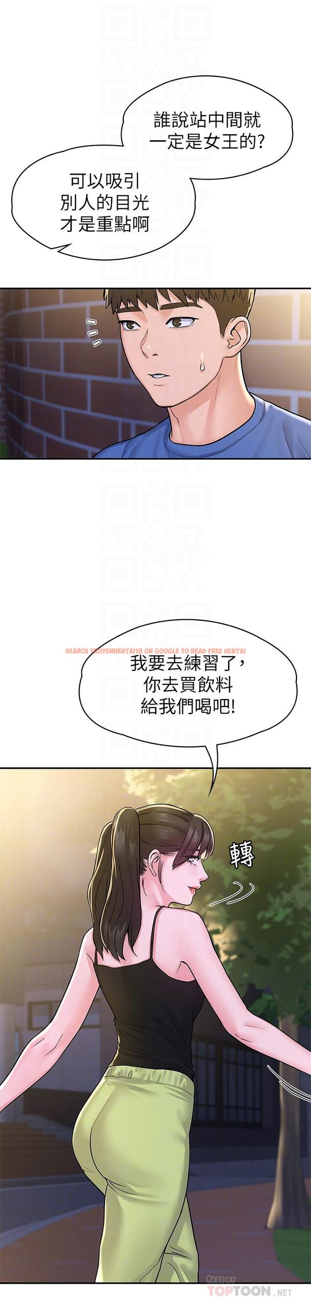查看漫画大學棒棒堂 - 第69話-在遊覽車裡偷摸 - tymanga.com中的851535图片
