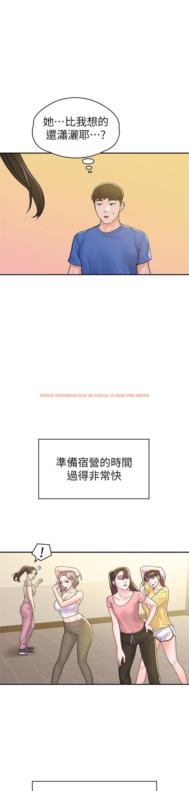 查看漫画大學棒棒堂 - 第69話-在遊覽車裡偷摸 - tymanga.com中的851536图片