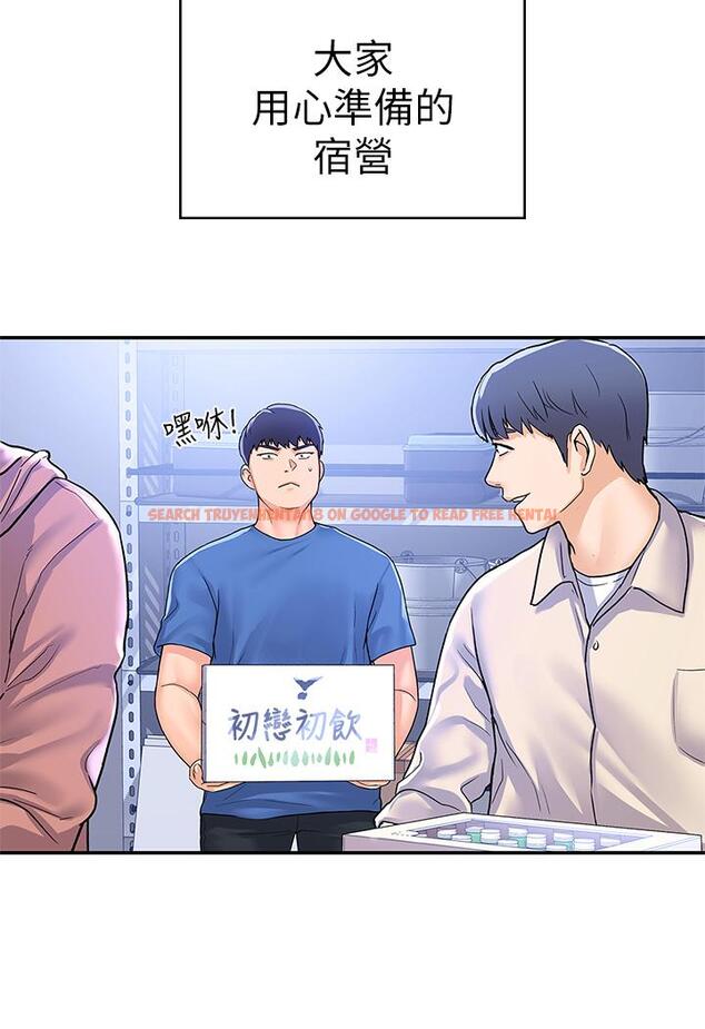 查看漫画大學棒棒堂 - 第69話-在遊覽車裡偷摸 - tymanga.com中的851538图片