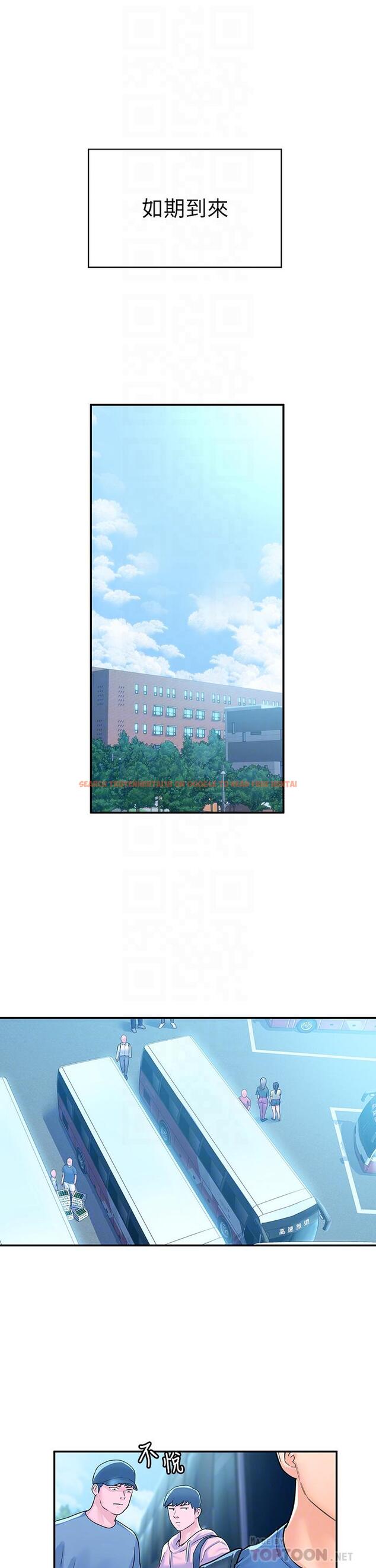 查看漫画大學棒棒堂 - 第69話-在遊覽車裡偷摸 - tymanga.com中的851539图片