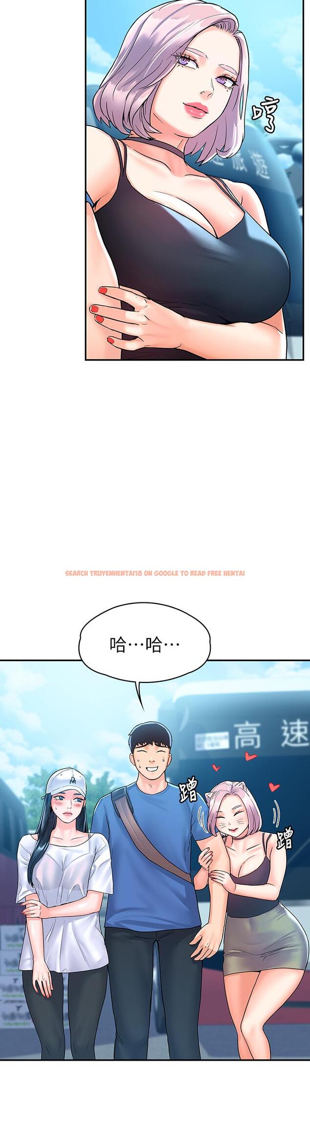 查看漫画大學棒棒堂 - 第69話-在遊覽車裡偷摸 - tymanga.com中的851541图片