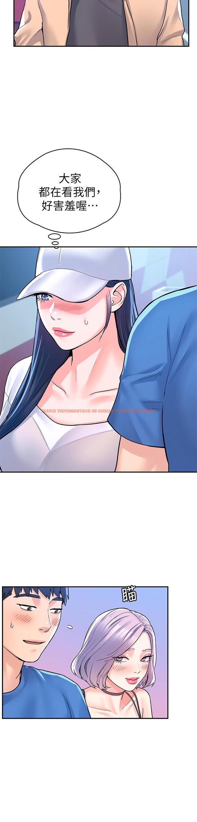 查看漫画大學棒棒堂 - 第69話-在遊覽車裡偷摸 - tymanga.com中的851543图片