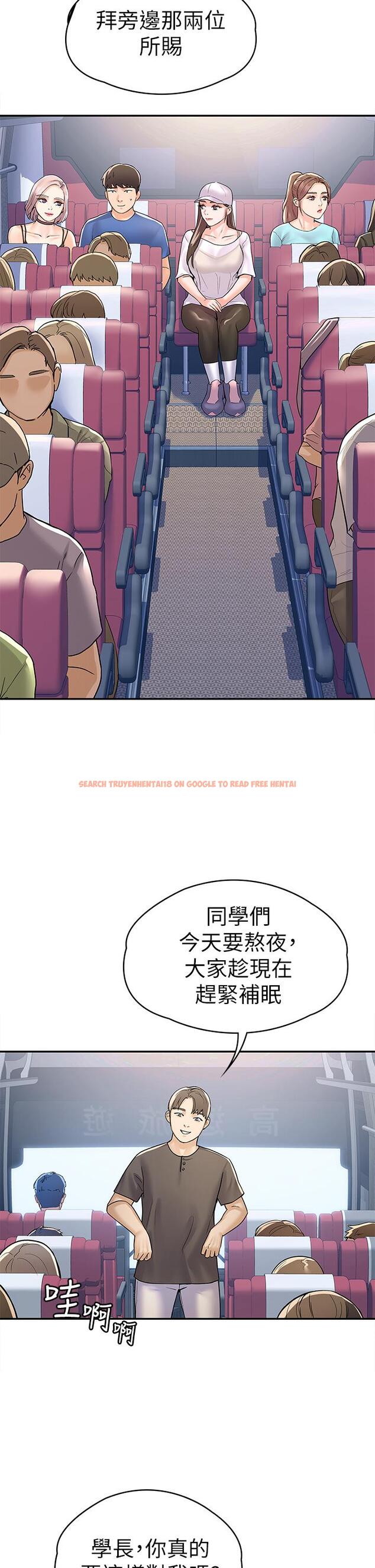 查看漫画大學棒棒堂 - 第69話-在遊覽車裡偷摸 - tymanga.com中的851550图片