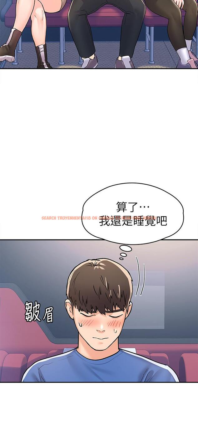 查看漫画大學棒棒堂 - 第69話-在遊覽車裡偷摸 - tymanga.com中的851552图片