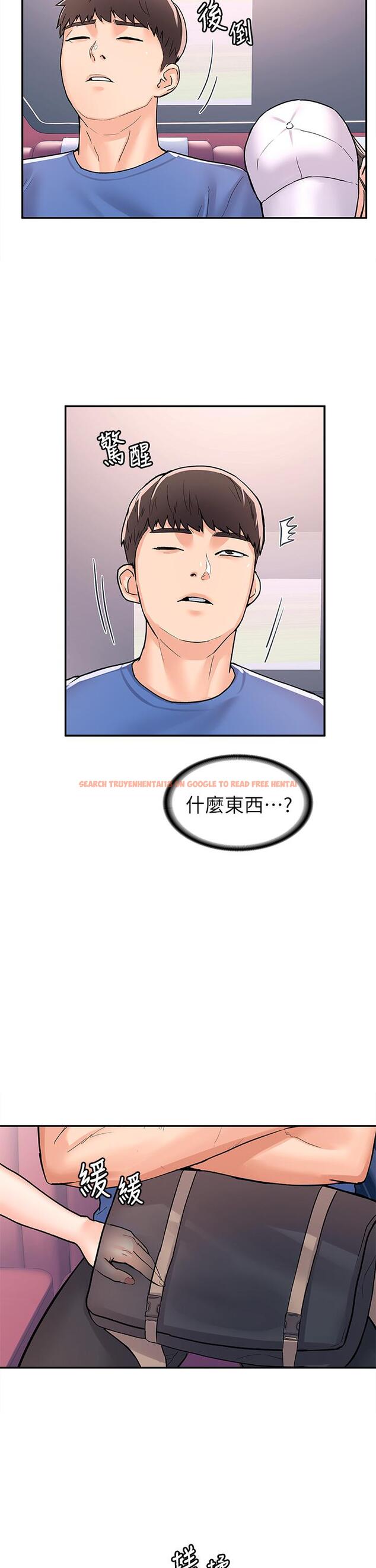 查看漫画大學棒棒堂 - 第69話-在遊覽車裡偷摸 - tymanga.com中的851554图片