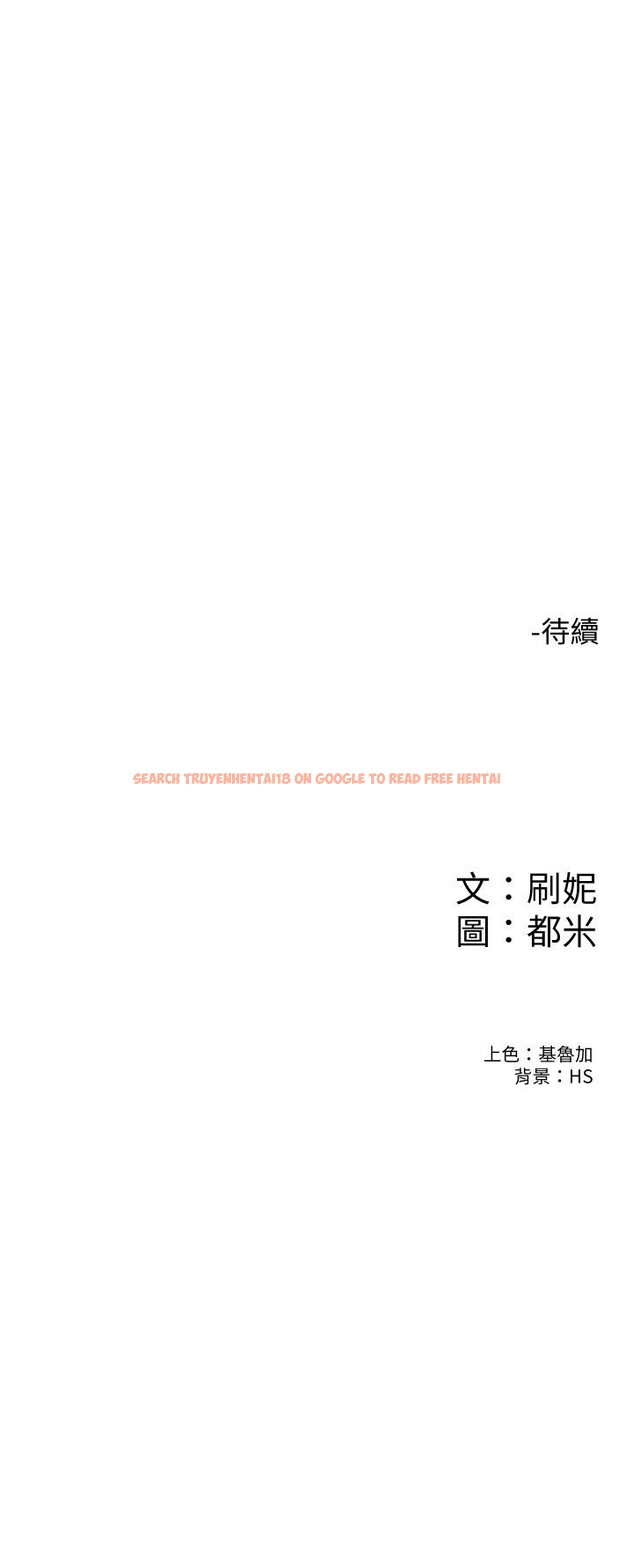 查看漫画大學棒棒堂 - 第69話-在遊覽車裡偷摸 - tymanga.com中的851557图片
