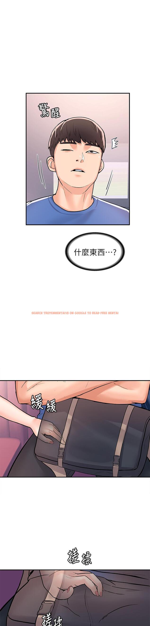 查看漫画大學棒棒堂 - 第70話-可以吸你的下面嗎 - tymanga.com中的854562图片
