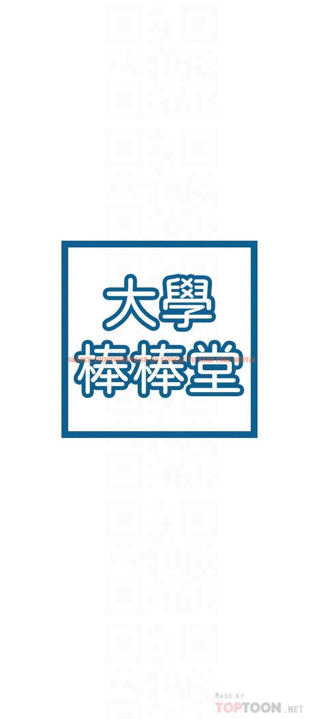 查看漫画大學棒棒堂 - 第70話-可以吸你的下面嗎 - tymanga.com中的854565图片