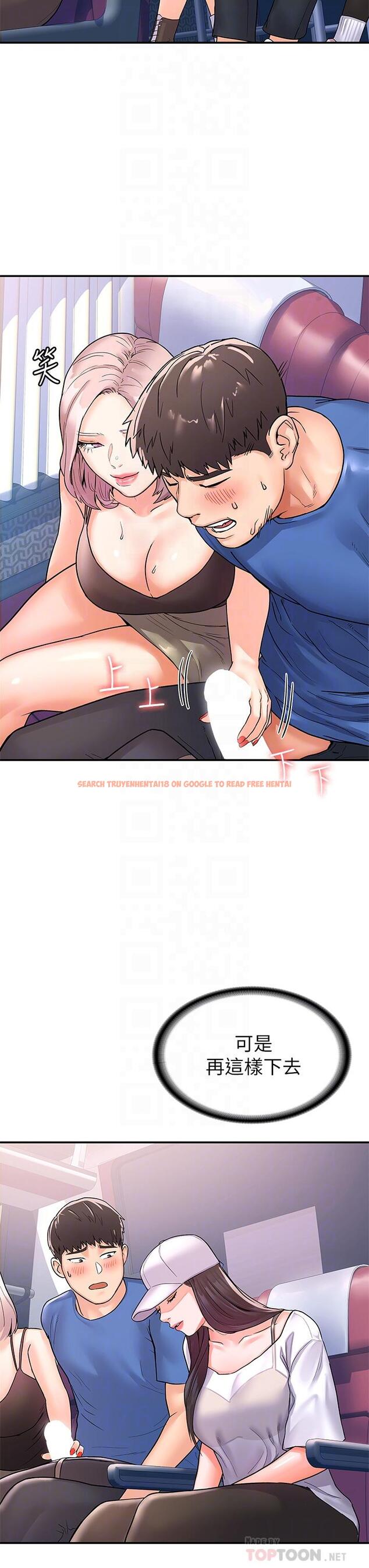 查看漫画大學棒棒堂 - 第70話-可以吸你的下面嗎 - tymanga.com中的854571图片
