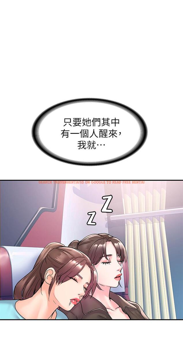 查看漫画大學棒棒堂 - 第70話-可以吸你的下面嗎 - tymanga.com中的854572图片