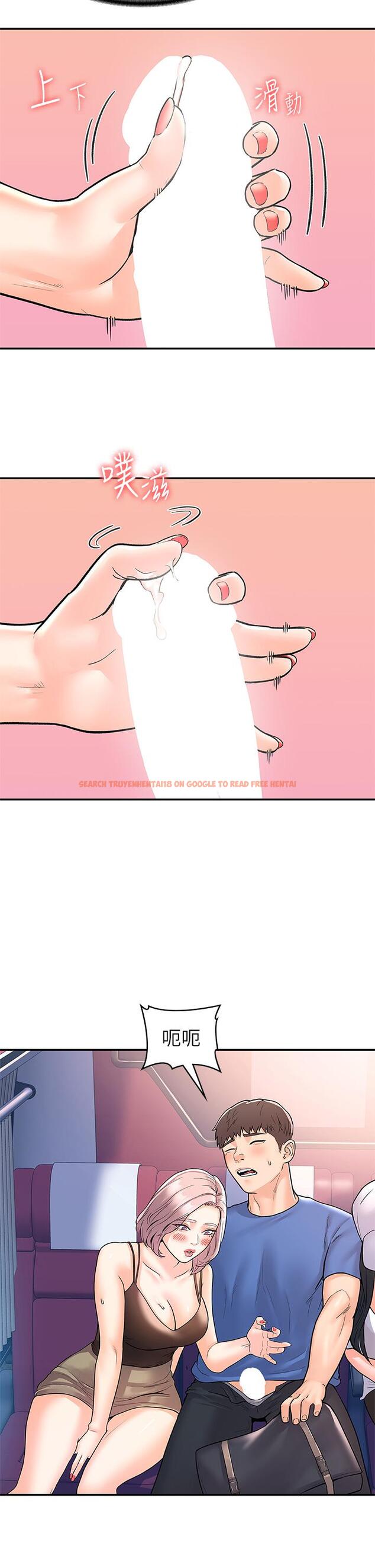 查看漫画大學棒棒堂 - 第70話-可以吸你的下面嗎 - tymanga.com中的854574图片